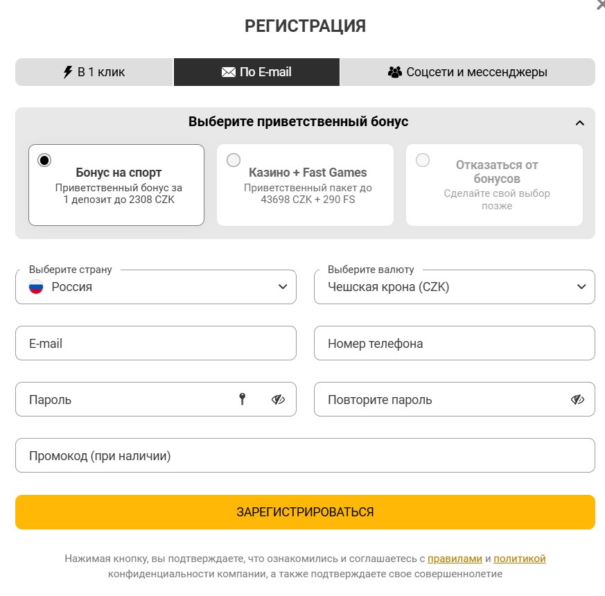 БК Melbet Регистрация 