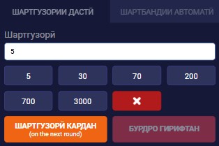 Дар казино melbet TJ бо пули ҳақиқӣ бозиҳои садама бозӣ кунед