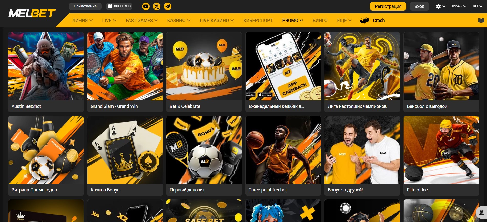 Бонусы в онлайн казино Melbet Таджикистан